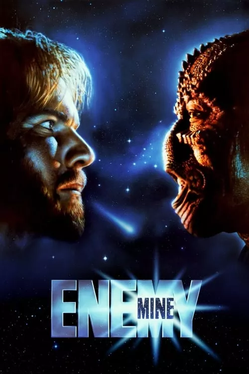 Enemy Mine / Враг мой