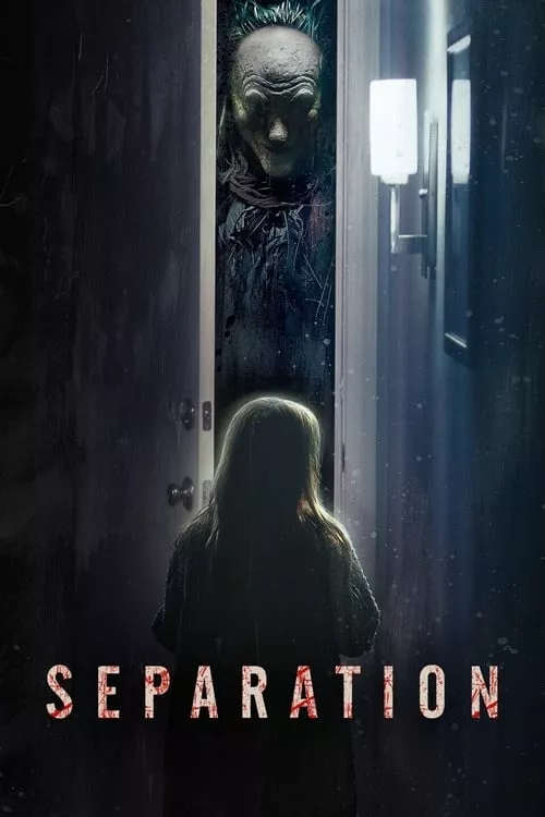 Separation / Раздялата