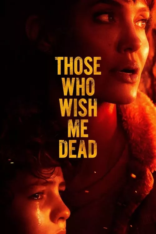 Those Who Wish Me Dead / Тези, които ме искат мъртъв