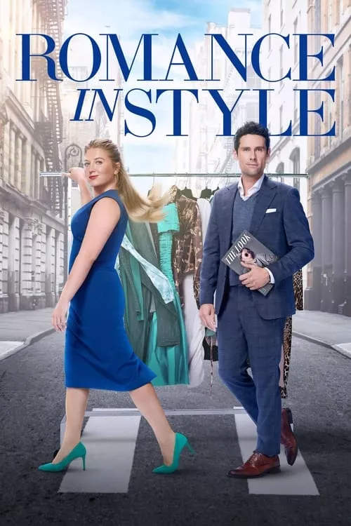 Romance in Style / Любов по дизайн