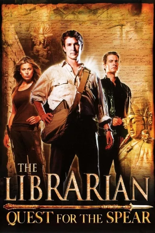 The Librarian: Quest for the Spear / Библиотекарят: В търсене на копието