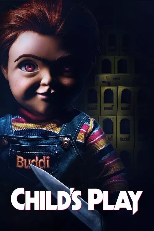 Child’s Play / Детска игра