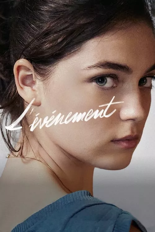 Happening / Събитието