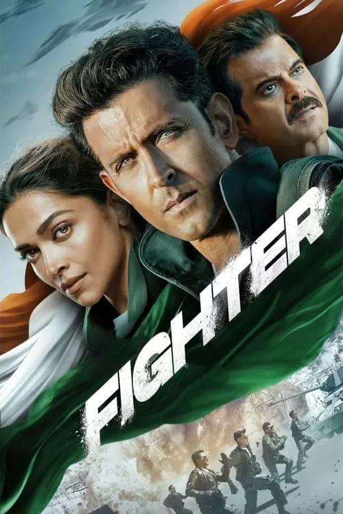 Fighter / Изтребител