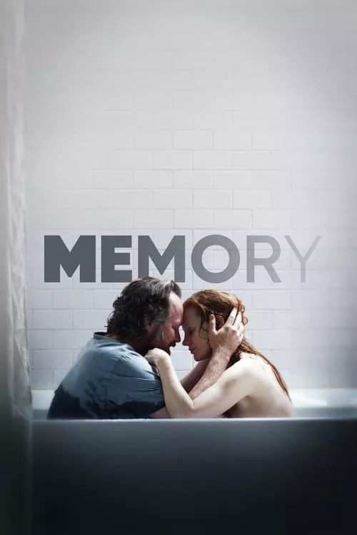 Memory / Спомен
