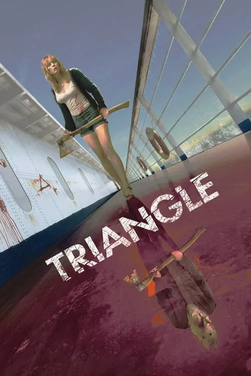 Triangle / Триъгълник