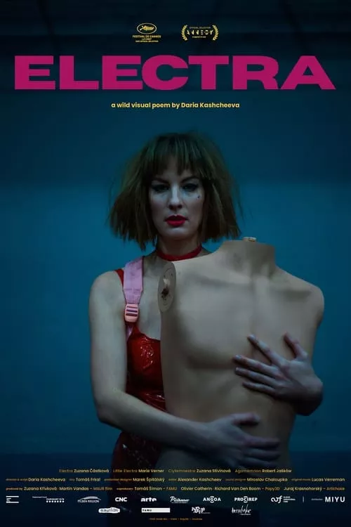 Electra / Електра