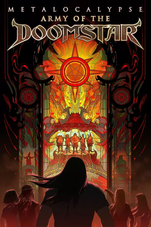Metalocalypse: Army of the Doomstar / Металокалипсис: Армията на Звездата на смъртта