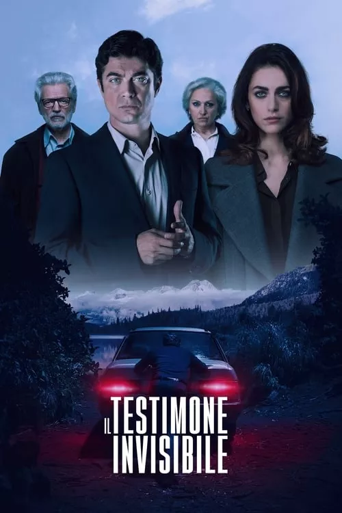 The Invisible Witness / Невидимият свидетел