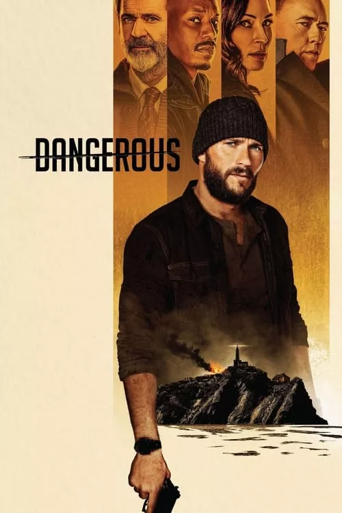 Dangerous / Опасен