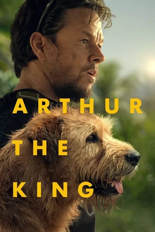 Arthur the King / Артър