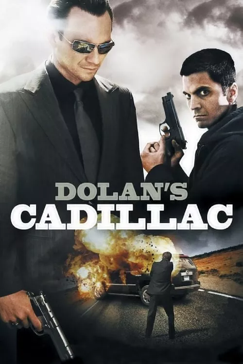 Dolan’s Cadillac / Кадилакът на Долан