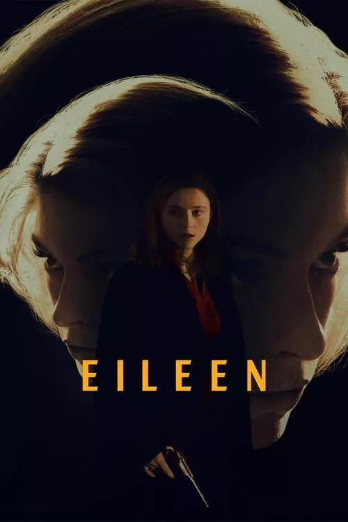 Eileen / Ейлийн