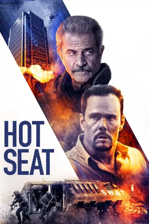 Hot Seat / Горещ стол