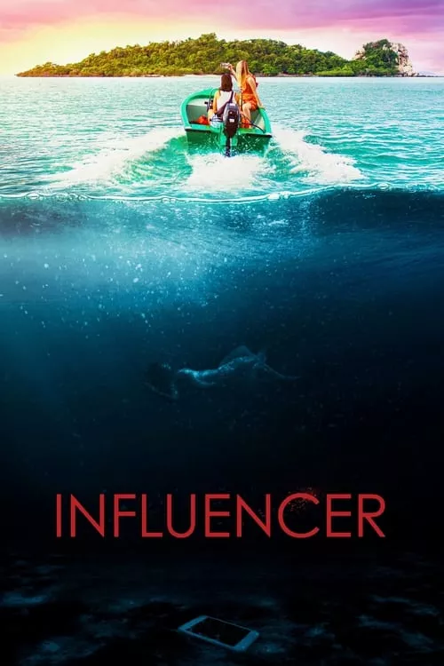 Influencer / Инфлуенсър