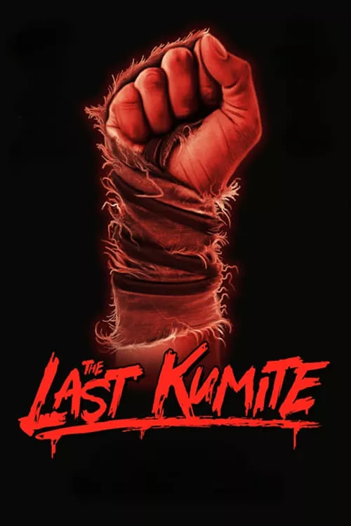 The Last Kumite / Последното Кумите