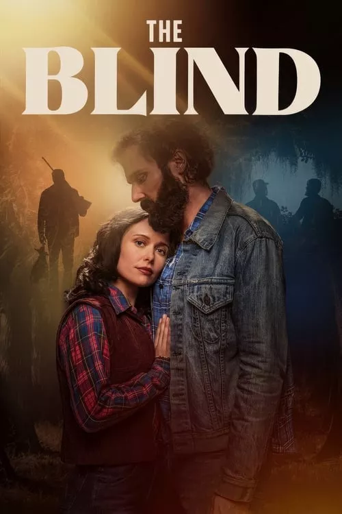The Blind / Слепият