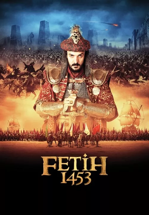 Fetih 1453 / Завладяването на Константинопол