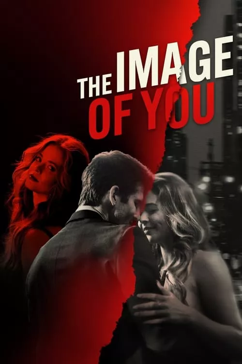 The Image of You / Отражението ти