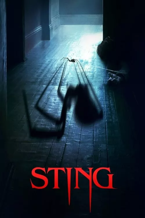 Sting / Жилото
