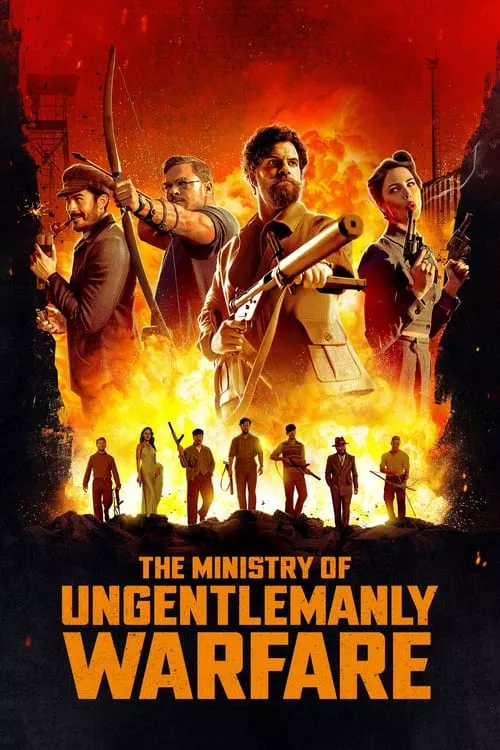 The Ministry of Ungentlemanly Warfare / Министерство на неджентълменската война