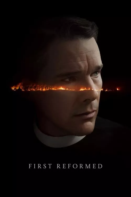 First Reformed / Покварена вяра