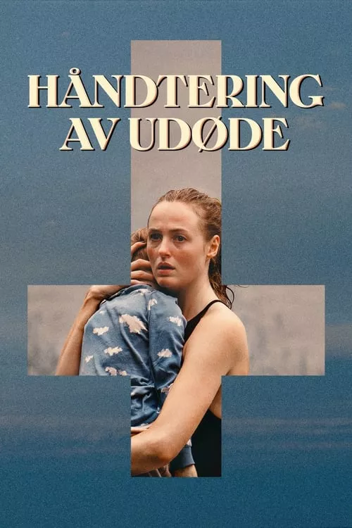 Handling the Undead / Боравене с немъртвите