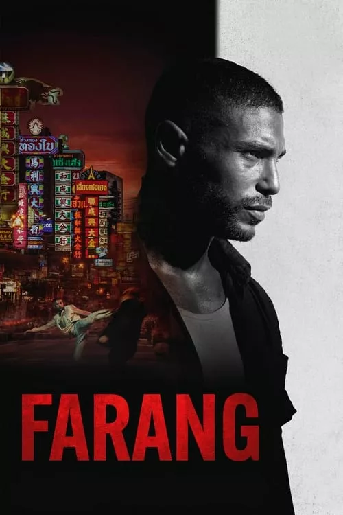 Farang / Чужденец