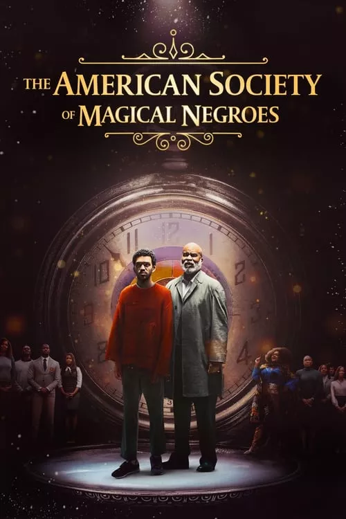 The American Society of Magical Negroes / Американското общество на магическите негри