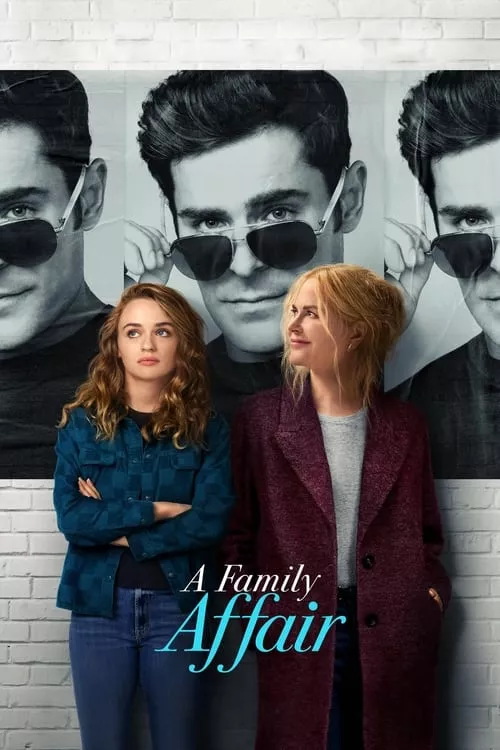 A Family Affair / Семейна афера