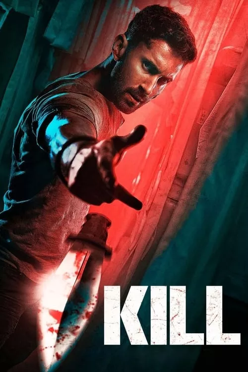 Kill / Убий