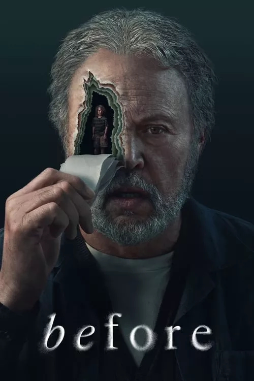 Before / Преди Сезон 1