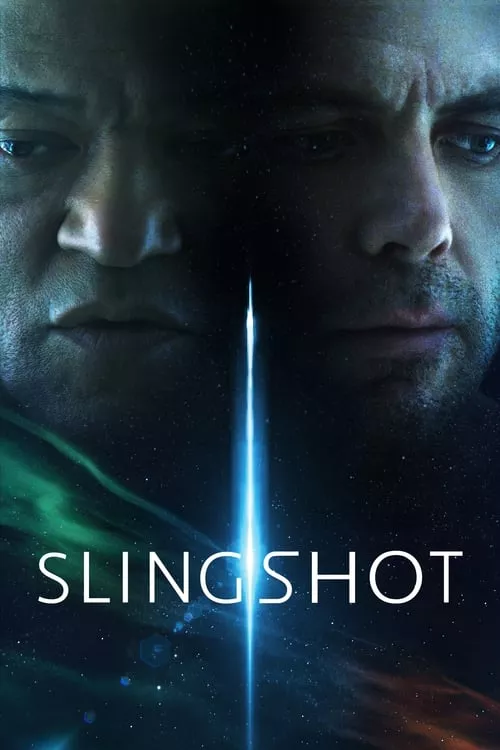 Slingshot / Прашката
