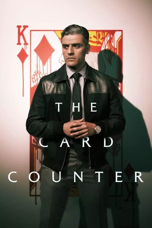The Card Counter / Комарджията