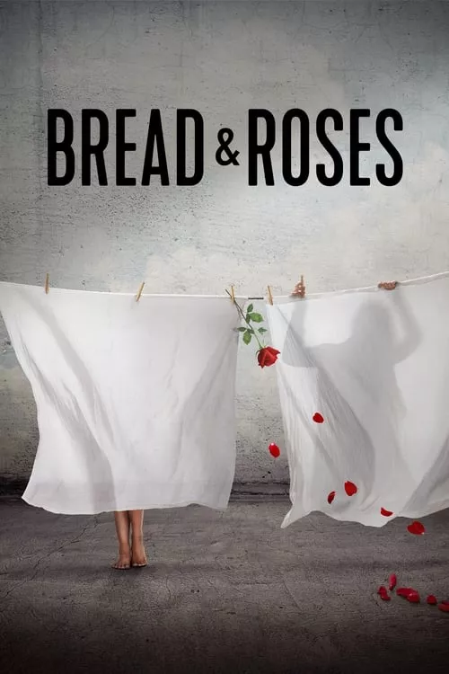 Bread & Roses / Хляб и Рози