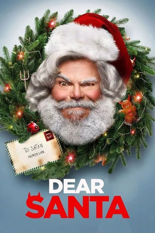 Dear Santa / Скъпи Дядо Коледа
