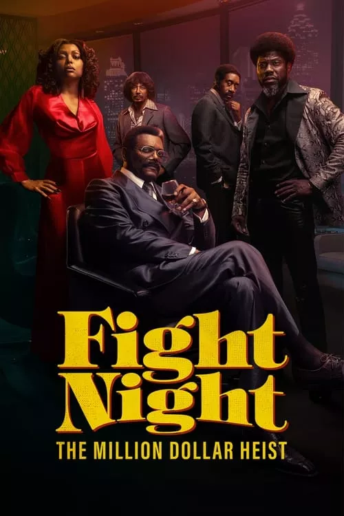 Fight Night: The Million Dollar Heist / Нощта на двубоя: Обир за милион долара Сезон 1