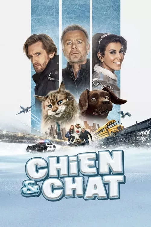 Chien et Chat / Куче и котка