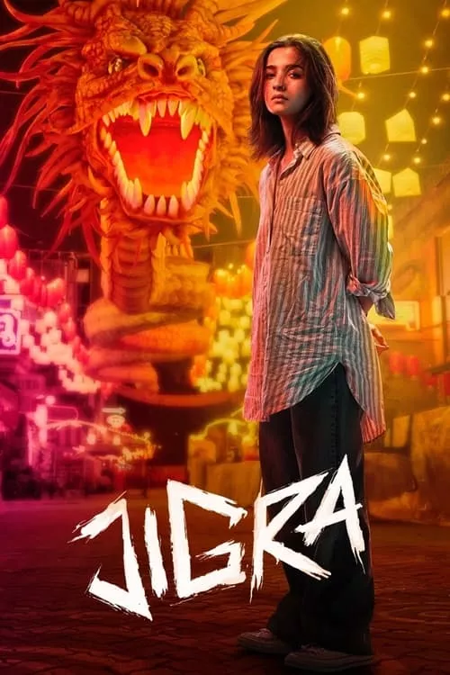 Jigra / Кураж