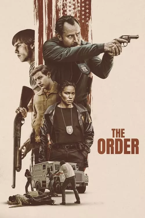 The Order / Орденът