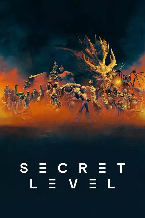 Secret Level / Секретно Ниво Сезон 1