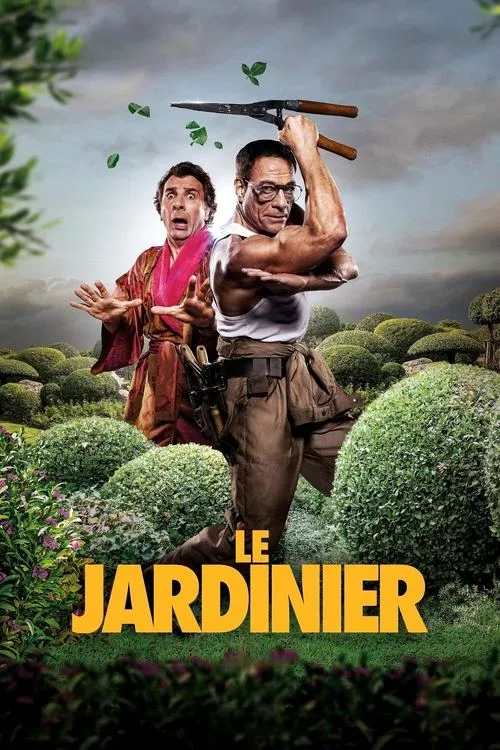 The Gardener / Градинарят