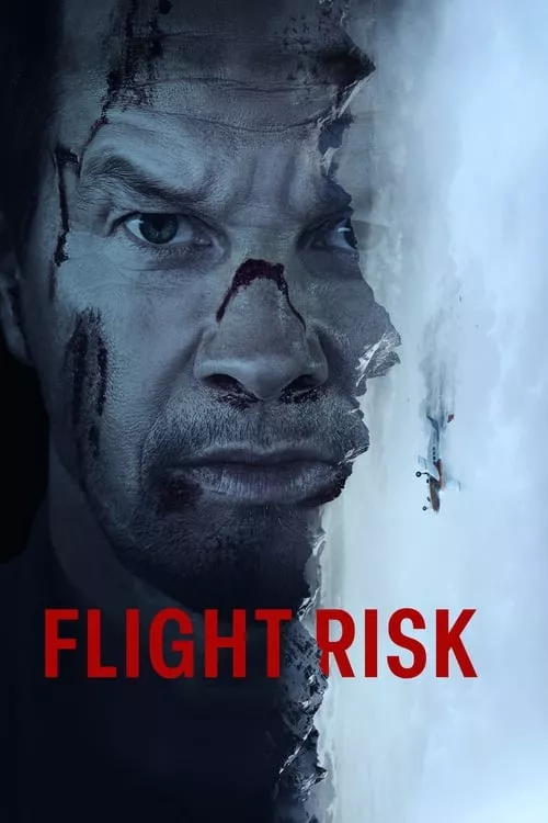 Flight Risk / Риск от бягство