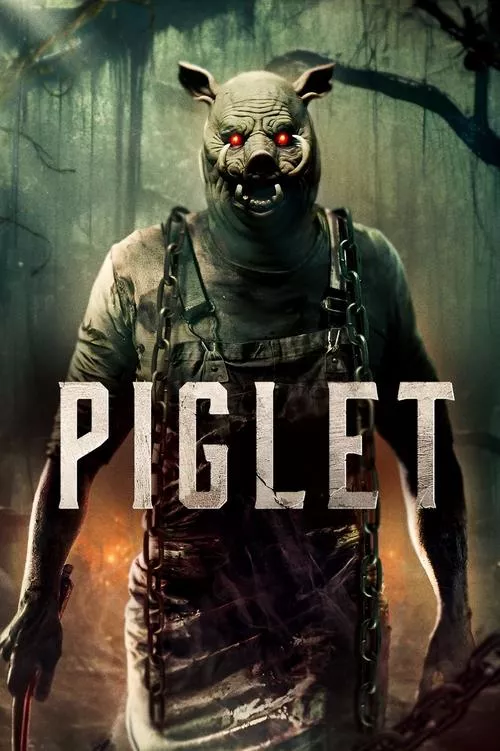 Piglet / Прасчо
