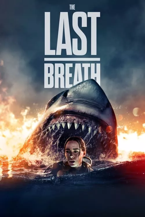The Last Breath / Последно дихание