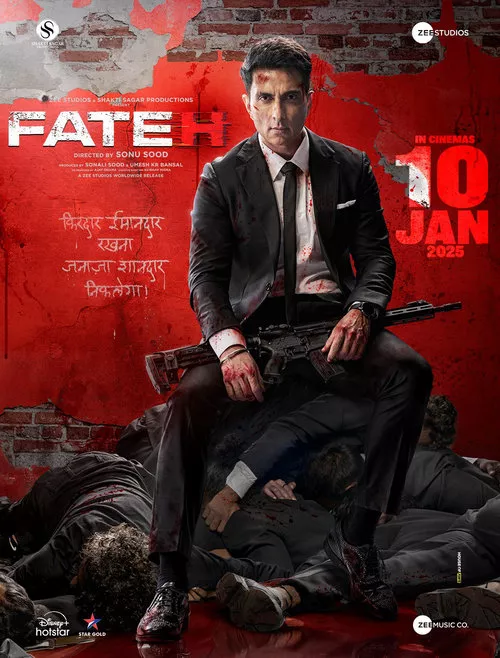 Fateh / Фатех