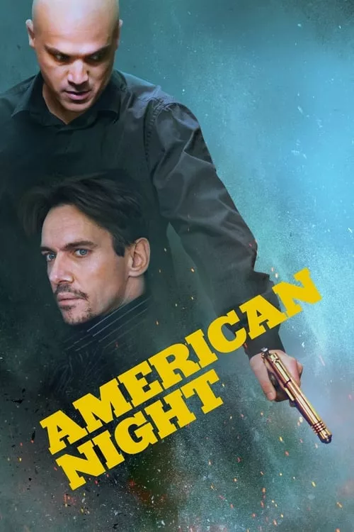 American Night / Американска нощ