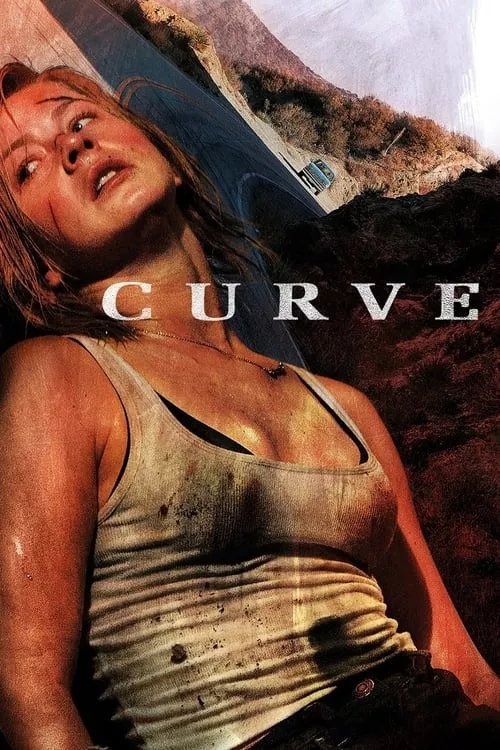 Curve / Завой