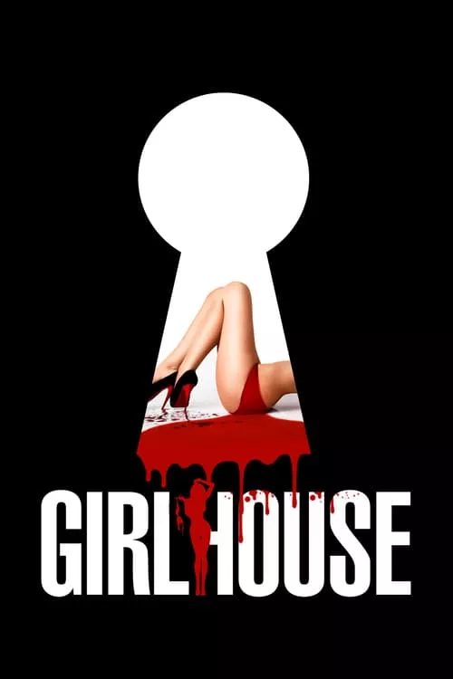 Girl House / Розовата къща
