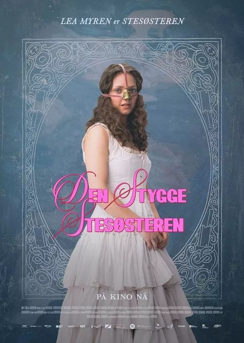 The Ugly Stepsister / Грозната доведена сестра